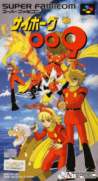 Cyborg 009 Super Famicom JP box art